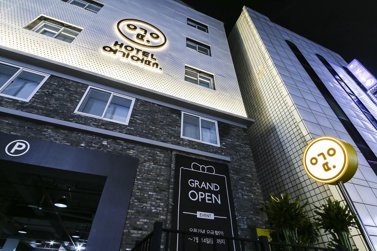 Hotel Yeogiuhtte Ingye Suwon Exterior photo